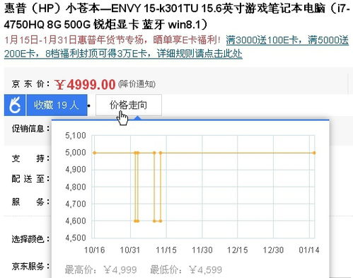 想买一台笔记本电脑,前端开发使用,求推荐